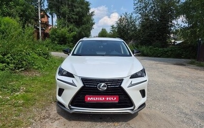 Lexus NX I, 2021 год, 4 100 000 рублей, 1 фотография