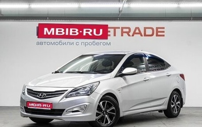 Hyundai Solaris II рестайлинг, 2016 год, 990 000 рублей, 1 фотография