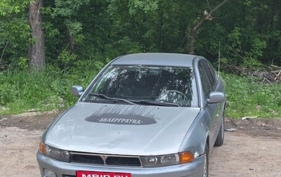 Mitsubishi Galant VIII, 2001 год, 90 000 рублей, 1 фотография