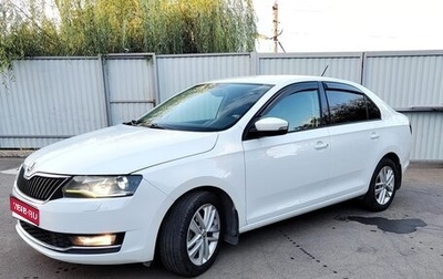 Skoda Rapid I, 2017 год, 1 250 000 рублей, 1 фотография