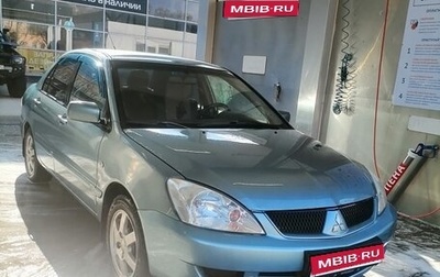 Mitsubishi Lancer IX, 2006 год, 399 000 рублей, 1 фотография