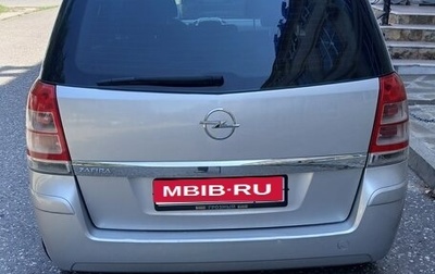 Opel Zafira B, 2012 год, 680 000 рублей, 1 фотография