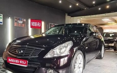 Infiniti G, 2012 год, 1 990 000 рублей, 1 фотография