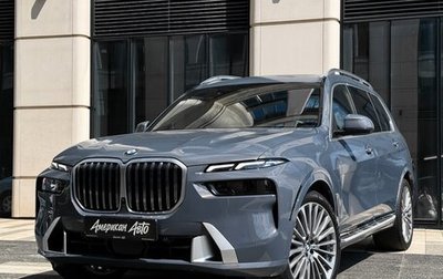 BMW X7, 2022 год, 11 190 000 рублей, 1 фотография