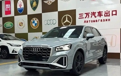 Audi Q2 I, 2022 год, 1 733 069 рублей, 1 фотография