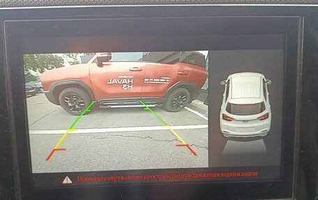 Chery Tiggo 4 I рестайлинг, 2020 год, 1 319 000 рублей, 20 фотография