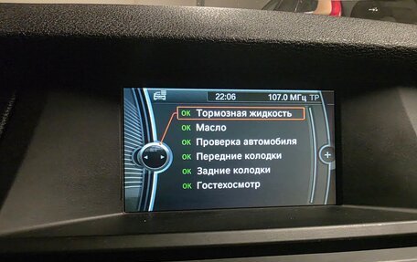 BMW X5, 2013 год, 2 599 000 рублей, 4 фотография