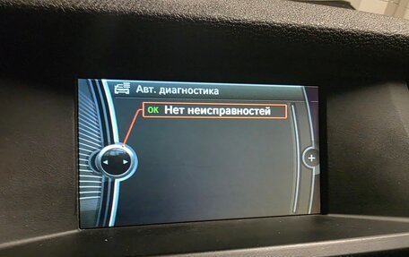 BMW X5, 2013 год, 2 599 000 рублей, 5 фотография