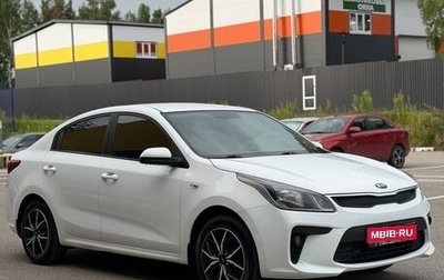 KIA Rio IV, 2019 год, 1 280 000 рублей, 1 фотография