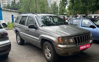 Jeep Grand Cherokee, 1999 год, 390 000 рублей, 1 фотография