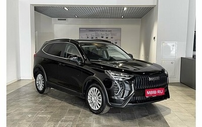 Haval Jolion, 2026 год, 2 799 000 рублей, 1 фотография