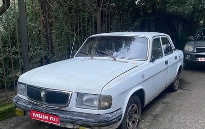 ГАЗ 3110 «Волга», 1998 год, 45 000 рублей, 1 фотография