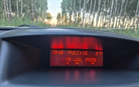 Citroen C2, 2006 год, 260 000 рублей, 14 фотография