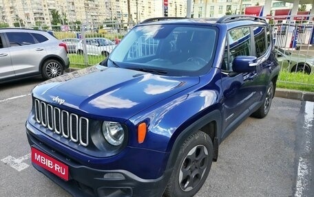 Jeep Renegade I рестайлинг, 2017 год, 1 419 000 рублей, 3 фотография