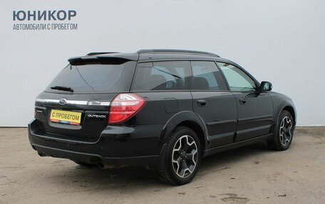 Subaru Outback III, 2007 год, 729 000 рублей, 5 фотография