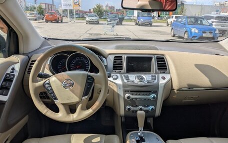 Nissan Murano, 2012 год, 1 090 000 рублей, 15 фотография