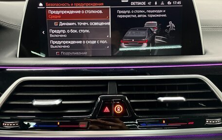 BMW 7 серия, 2021 год, 8 290 000 рублей, 29 фотография
