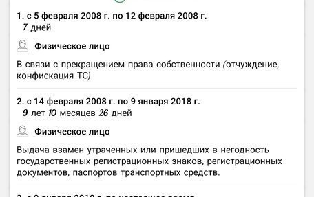 Audi A6, 2002 год, 550 000 рублей, 11 фотография