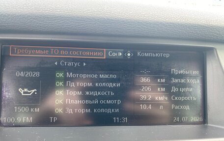BMW X5, 2008 год, 1 810 000 рублей, 33 фотография