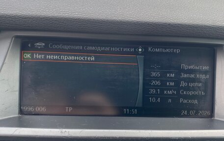 BMW X5, 2008 год, 1 810 000 рублей, 25 фотография