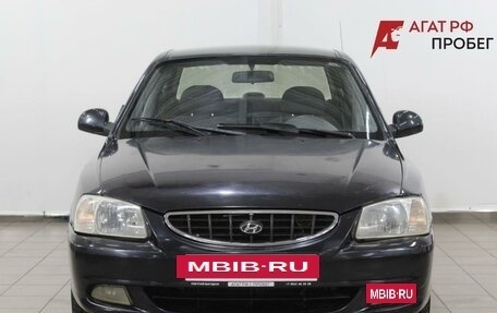 Hyundai Accent II, 2005 год, 430 000 рублей, 2 фотография