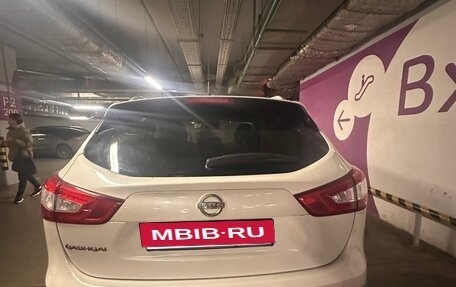 Nissan Qashqai, 2014 год, 1 350 000 рублей, 10 фотография