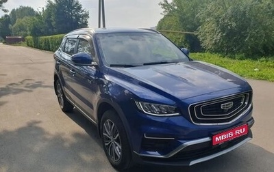 Geely Atlas, 2021 год, 1 900 000 рублей, 1 фотография