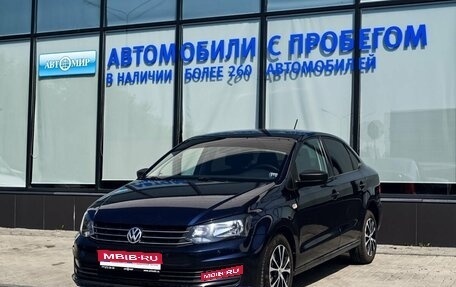 Volkswagen Polo VI (EU Market), 2016 год, 1 199 000 рублей, 1 фотография