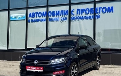 Volkswagen Polo VI (EU Market), 2016 год, 1 199 000 рублей, 1 фотография
