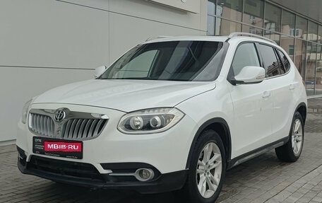 Brilliance V5 I рестайлинг, 2013 год, 350 000 рублей, 1 фотография