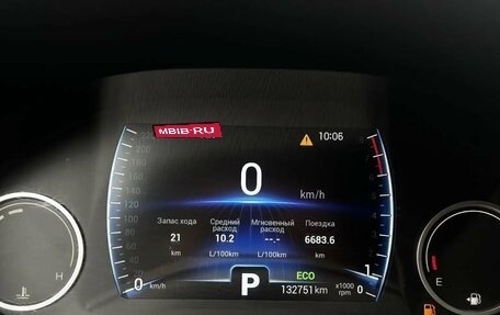 Chery Tiggo 4 I рестайлинг, 2020 год, 1 496 111 рублей, 13 фотография
