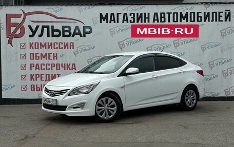 Hyundai Solaris II рестайлинг, 2014 год, 1 080 000 рублей, 3 фотография