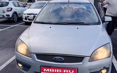 Ford Focus II рестайлинг, 2006 год, 300 000 рублей, 1 фотография