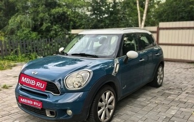 MINI Countryman I (R60), 2012 год, 1 200 000 рублей, 1 фотография