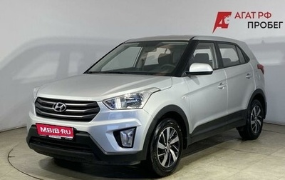 Hyundai Creta I рестайлинг, 2016 год, 1 444 000 рублей, 1 фотография
