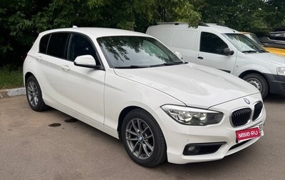 BMW 1 серия, 2016 год, 1 400 000 рублей, 1 фотография