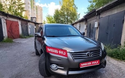 Toyota RAV4, 2010 год, 1 535 000 рублей, 1 фотография