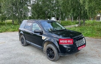 Land Rover Freelander II рестайлинг 2, 2008 год, 699 000 рублей, 1 фотография