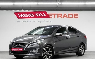 Hyundai Solaris II рестайлинг, 2015 год, 850 000 рублей, 1 фотография