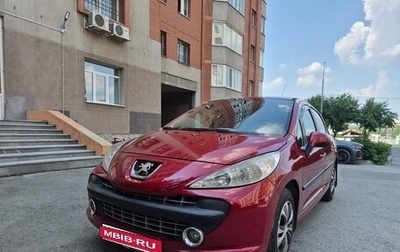 Peugeot 207 I, 2010 год, 560 000 рублей, 1 фотография