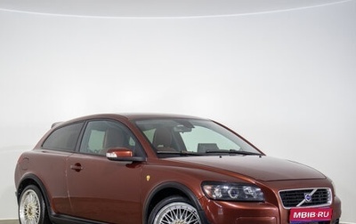 Volvo C30 I рестайлинг, 2007 год, 1 079 000 рублей, 1 фотография