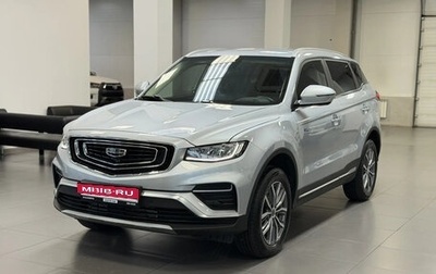 Geely Atlas, 2022 год, 2 090 000 рублей, 1 фотография