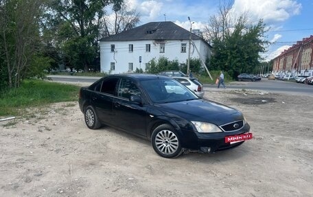 Ford Mondeo III, 2004 год, 245 000 рублей, 2 фотография