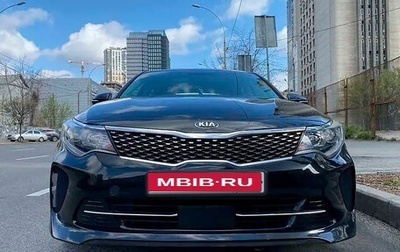 KIA Optima IV, 2017 год, 1 550 000 рублей, 1 фотография
