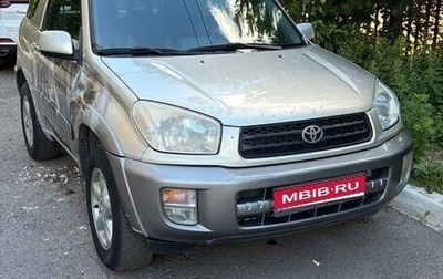 Toyota RAV4, 2003 год, 600 000 рублей, 1 фотография