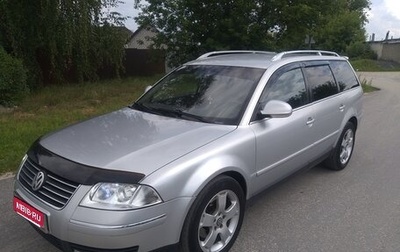 Volkswagen Passat B5+ рестайлинг, 2005 год, 620 000 рублей, 1 фотография