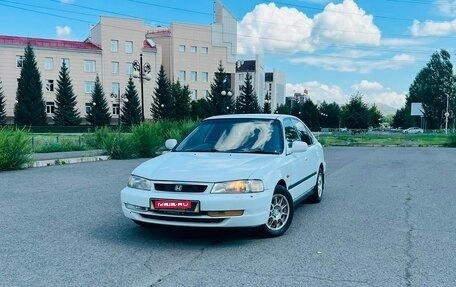 Honda Domani, 1997 год, 280 000 рублей, 1 фотография