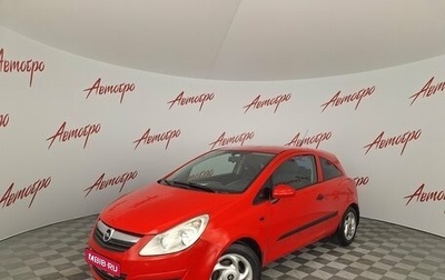 Opel Corsa D, 2007 год, 235 000 рублей, 1 фотография