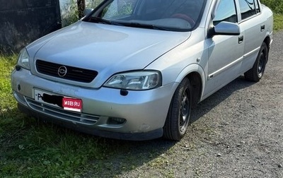 Chevrolet Viva, 2005 год, 180 000 рублей, 1 фотография
