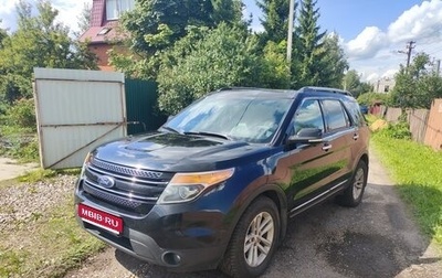 Ford Explorer VI, 2015 год, 1 850 000 рублей, 1 фотография